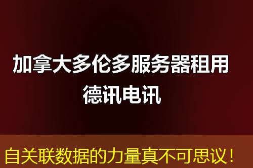 自关联数据的力量真不可思议！