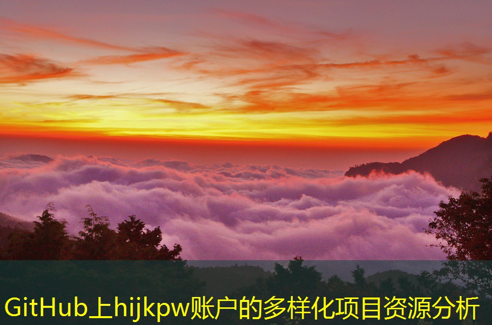 GitHub上hijkpw账户的多样化项目资源分析