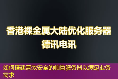 Yxqh32g