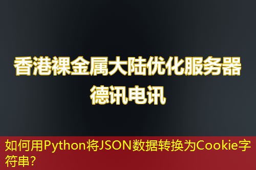 Qiwqdd3y04